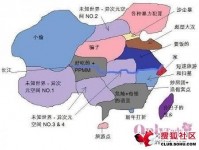 一幅無人敢看的中國地圖-完整版