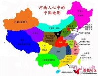 一幅無人敢看的中國地圖-完整版