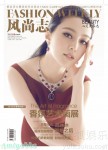 優雅美人范冰冰‏