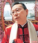 內地「財神」豪花 22億