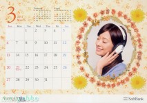Ueto Aya 上戶彩 2011月歷
