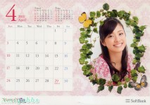 Ueto Aya 上戶彩 2011月歷