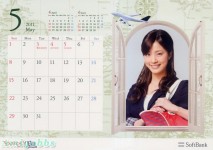 Ueto Aya 上戶彩 2011月歷