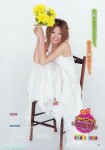 [YG] No.21 (南明奈 )