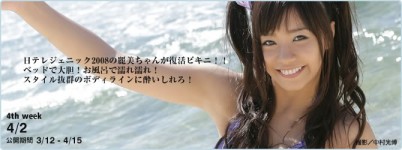 ☆終於明白點解男人咁鍾意學生妹妹仔☆(第六擊)