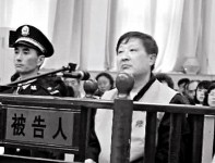 假清官貪千萬塞保險櫃