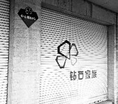 富二代澳門豪賭輸 15億