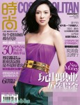 章子怡《時尚COSMO》