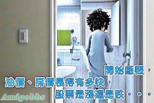 《我今年，二十七八歲》瘋傳