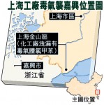 上海工廠洩毒氣　嘉興變臭城