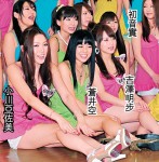 蒼井空率 AV組合攻港