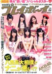 AKB48