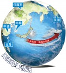 核輻射大擴散