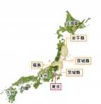 核輻射大擴散