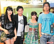 AV女星紛報平安  蒼井空：日本不會服輸