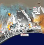 福島六反應堆全部出事