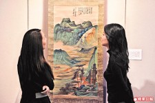 張大千二千萬元名畫拍賣
