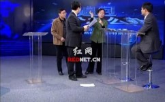 卫生局官员被指没管好医托 节目录制现场发飙