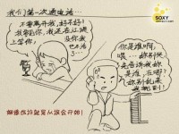 如何娶到可愛老婆的浪漫全過程