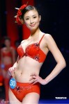 美女獸獸著火辣內衣走秀