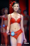 美女獸獸著火辣內衣走秀
