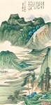 張大千《蜀山春曉》 6450萬元成交
