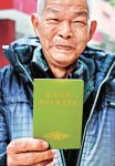 國民黨元老孫廣州流浪 11年