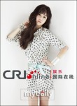 文根英最新服裝廣告照