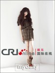 文根英最新服裝廣告照