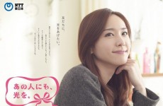 新垣結衣