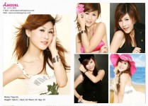 清純美女 Yo yo