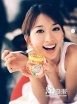 水一樣的尤物！美胸皇後林志玲‏
