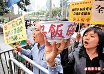 香港大學生月薪最低4000元