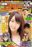 AKB48 峯岸 minami