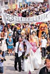 300萬英人外遊避婚禮