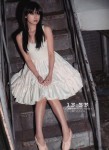 深田恭子